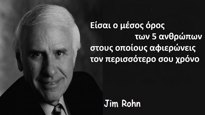 5 11 Jim Rohn 