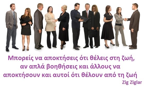 Group of corporate business people networking on a white background