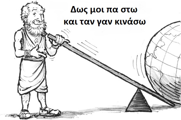 5 14 a place to stand