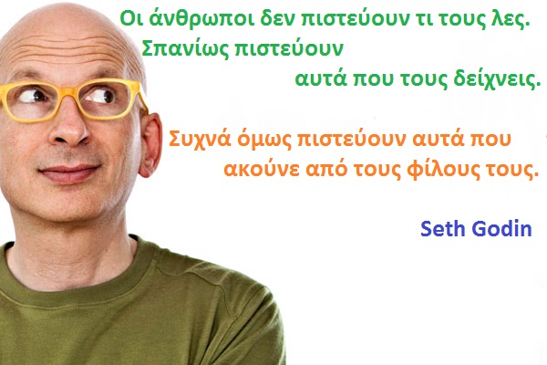 5 19 they trust their peer