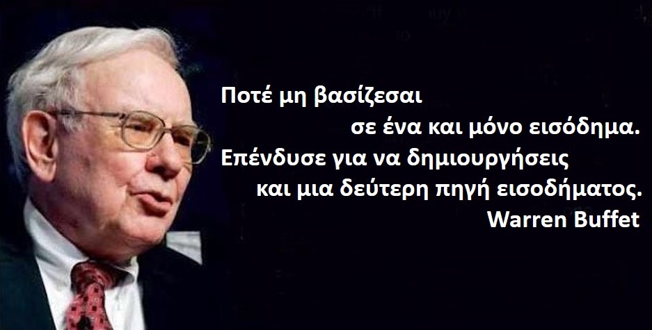 5 22 second source of income