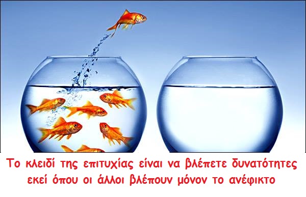 5 23 the key to success