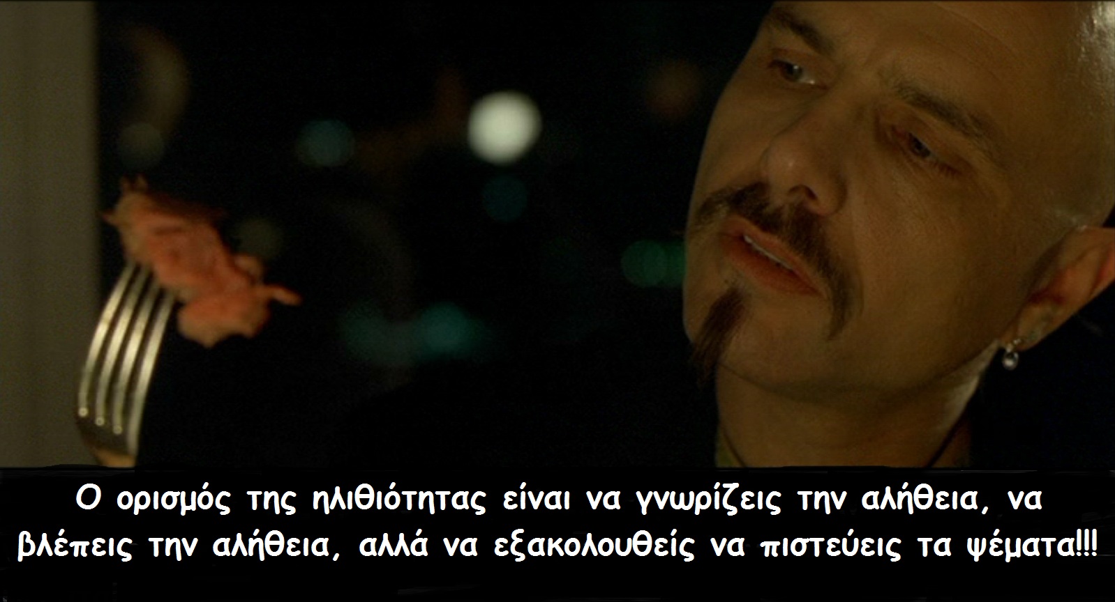 2f stupidity definition