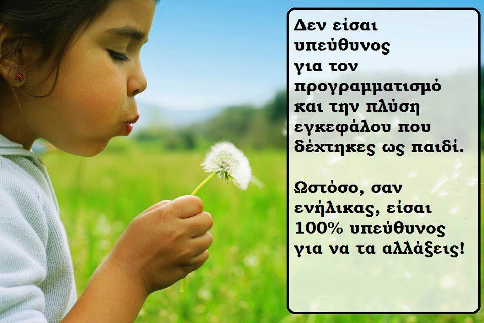 3c you are responsible for