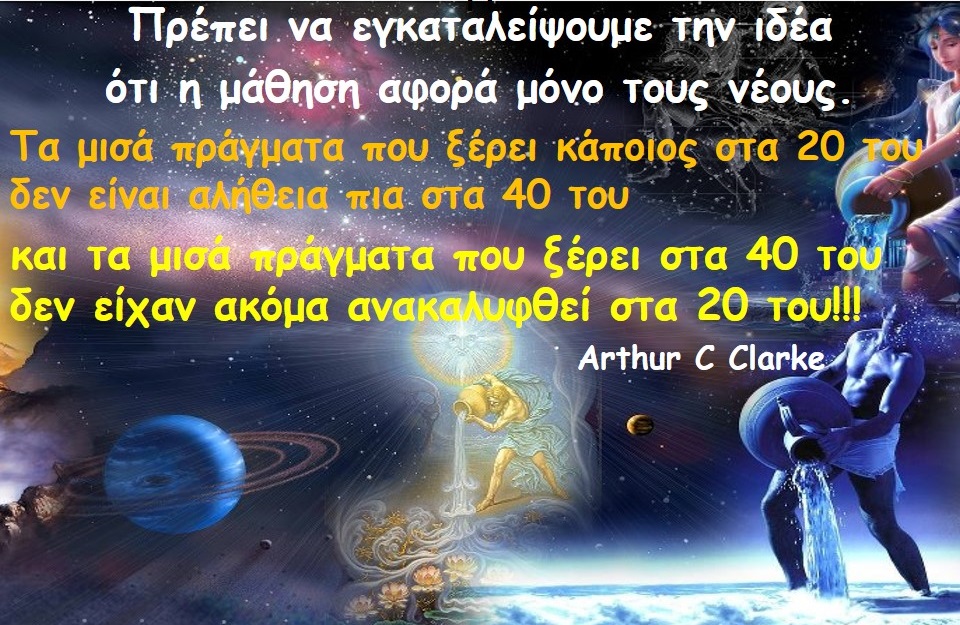 01c learning is not only for young2 