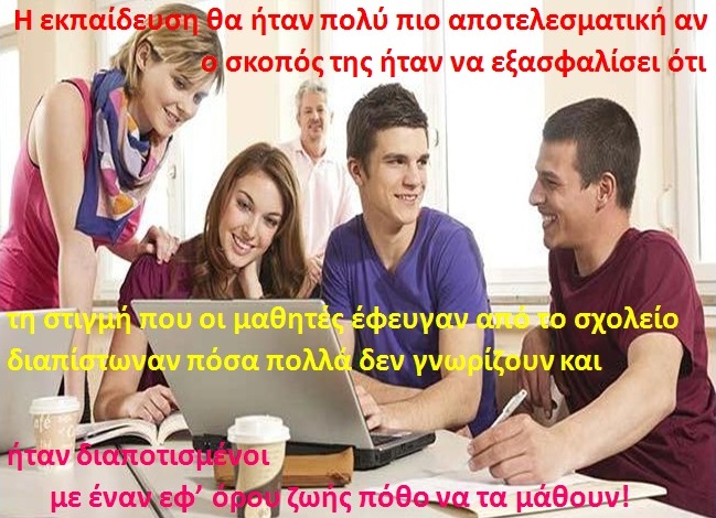 01l education would be better if