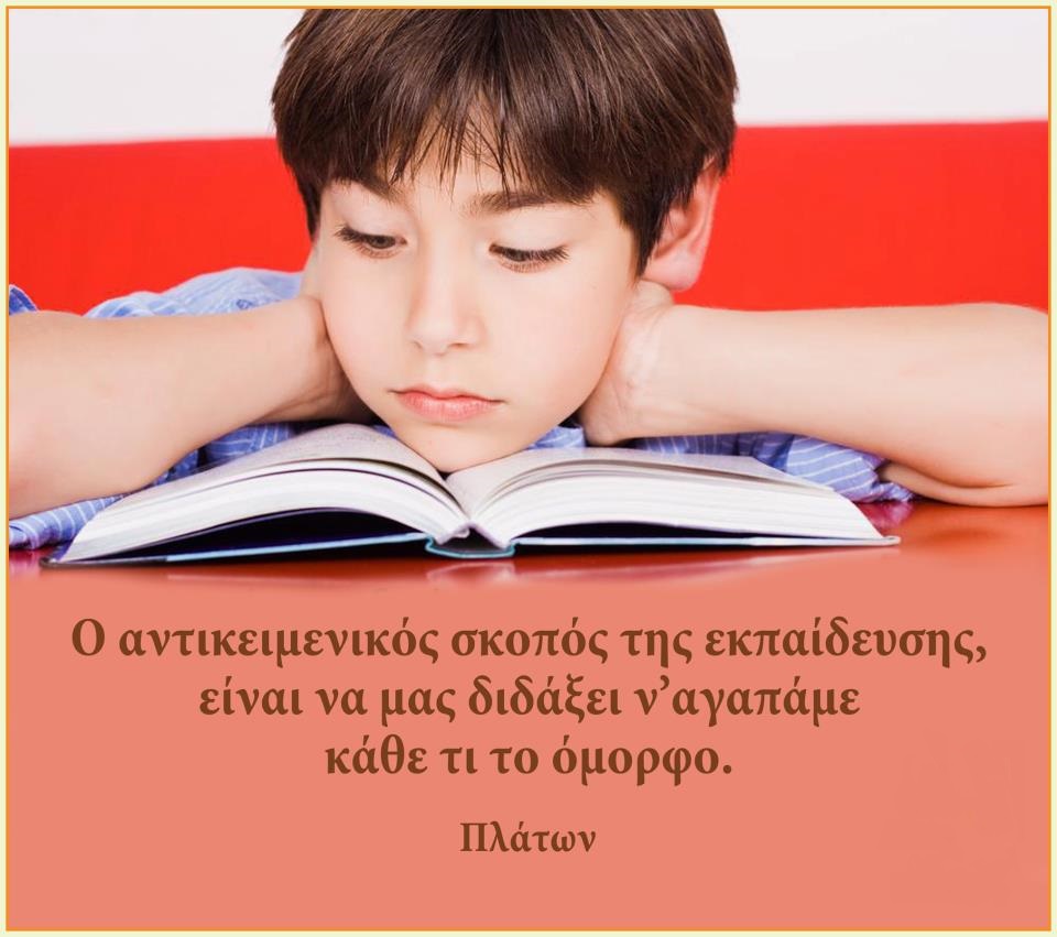 01m education purpose is