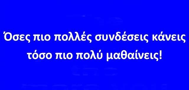 01z the more you connect