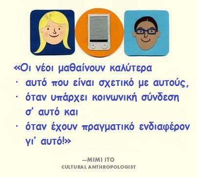 04d they learn best when