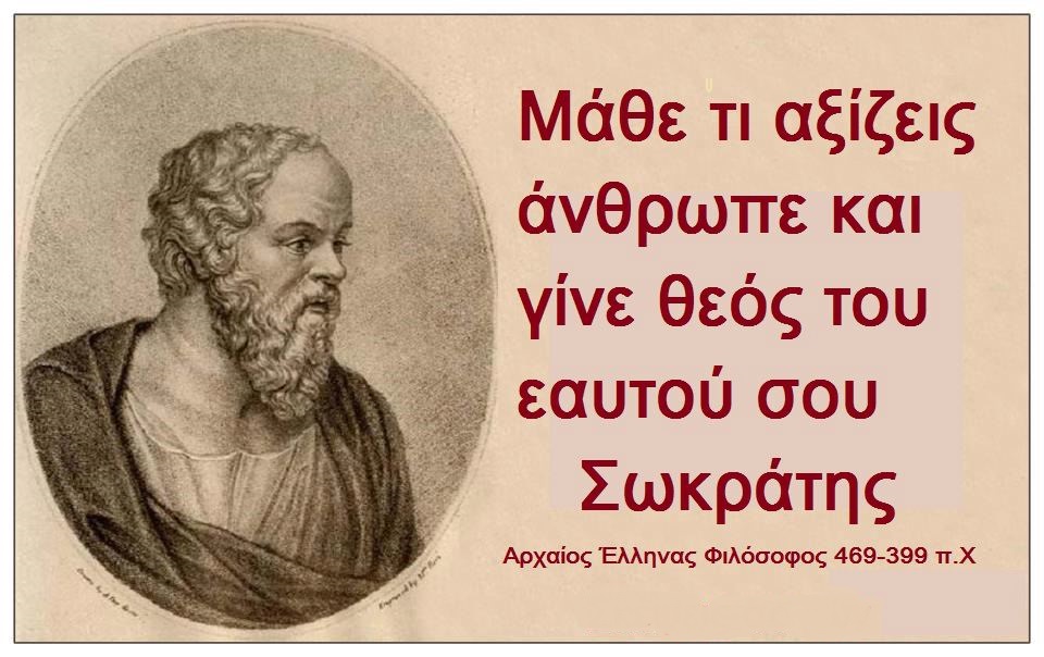 04g learn your value