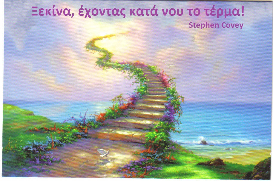 09e keep your mind at finish line