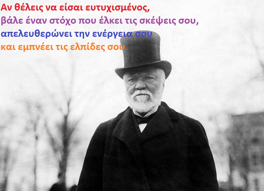 09o if you wish to be happy