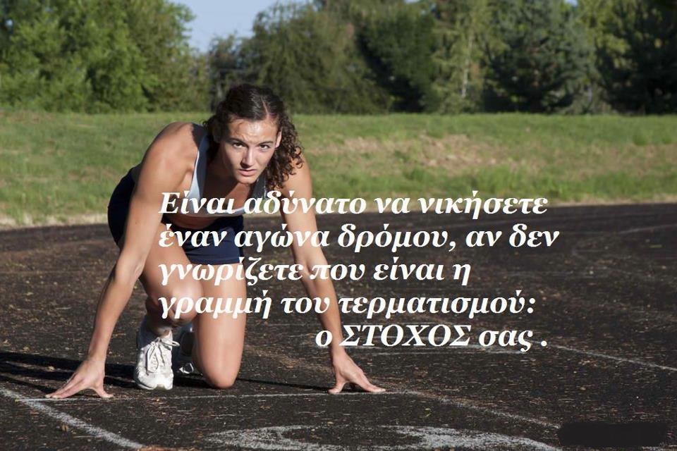 10b know your target