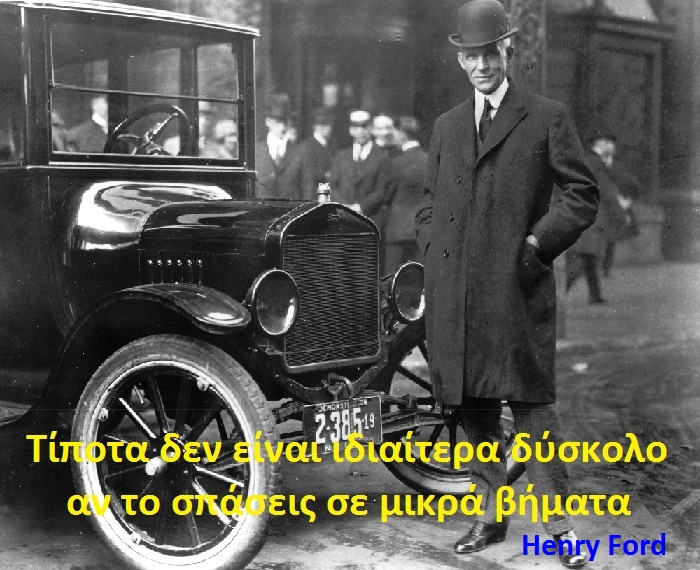 10c nothing is difficult