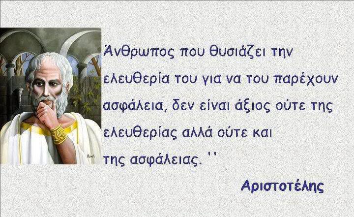 1a Aristotle freedom